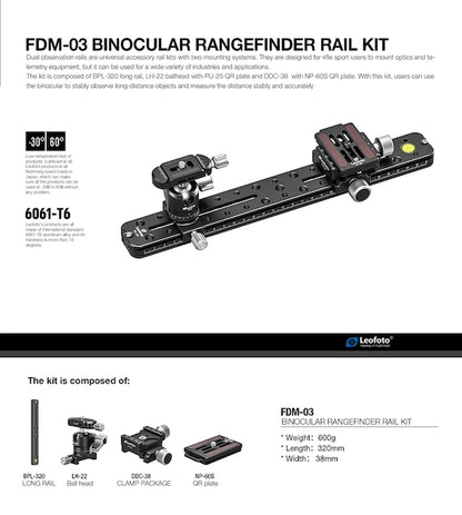 LEOFOTO FDM-03 Binocular/Rangefinder Rail Kit | Length: 320mm - Shooting Warehouse Sport Optics
